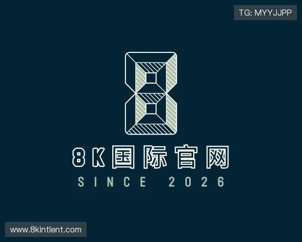 知道8K国际官网